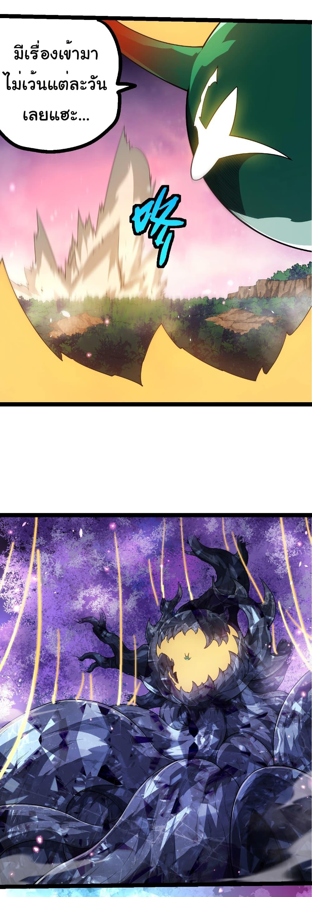 Manga-lc-com อ่านมังงะ อ่านการ์ตูน ออนไลน์ ฟรี Evolution from the Big Tree ตอนที่ 1 2 3 4 5 6 7 8 9 10 11 12 13 14 ฟรี ไม่มีโฆษณา Manga-lc - อ่าน มังงะ อ่าน การ์ตูน ออนไลน์ อ่านมังงะ ฟรี