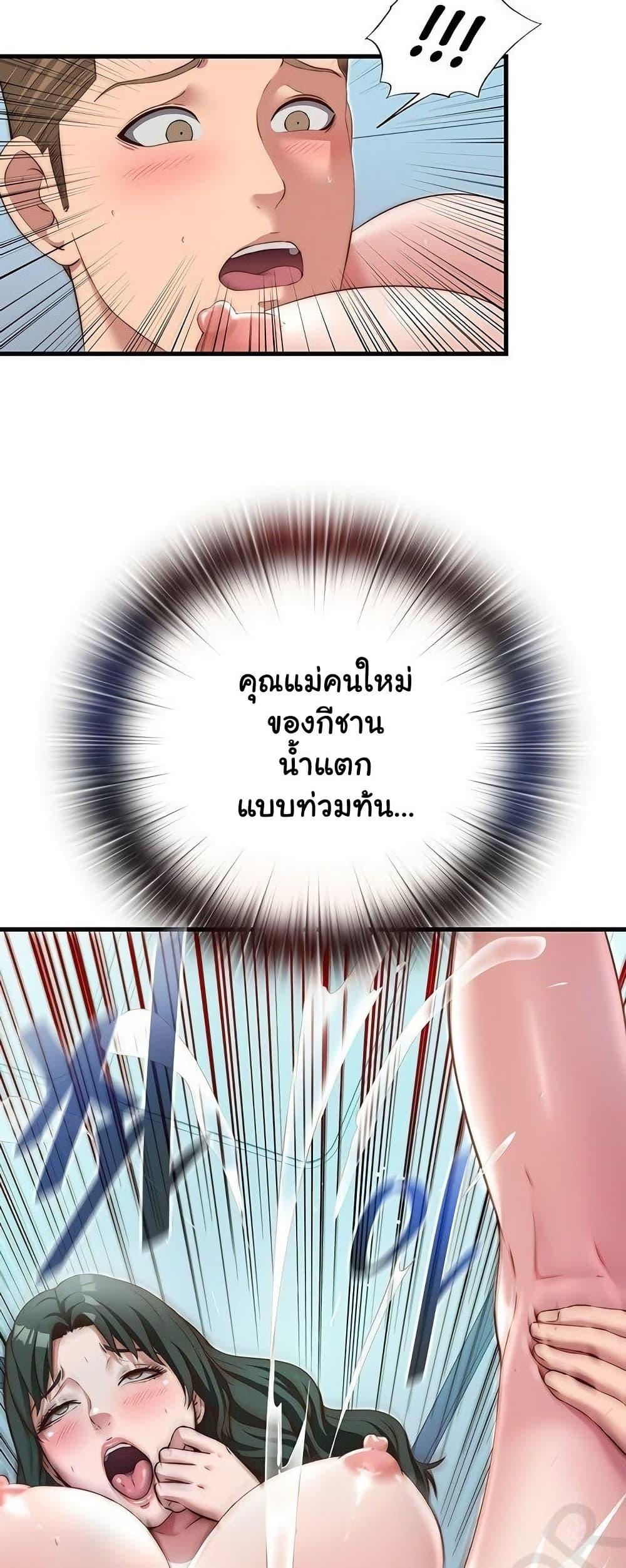 Doujin-Lc- อ่าน โดจิน มังฮวา เกาหลี ญี่ปุ่น จีน แปลไทย A Situation Full of Erections ตอนที่ 1 2 3 4 5 6 7 8 9 10 11 12 13 14 ฟรี ไม่มีโฆษณา อ่าน โดจิน Manhwa เกาหลี ญี่ปุ่น จีน เรามีครบ คัดมาให้เน้นๆ โดจิน 18+ รับประกันความฟินโดย  Doujin Lc
