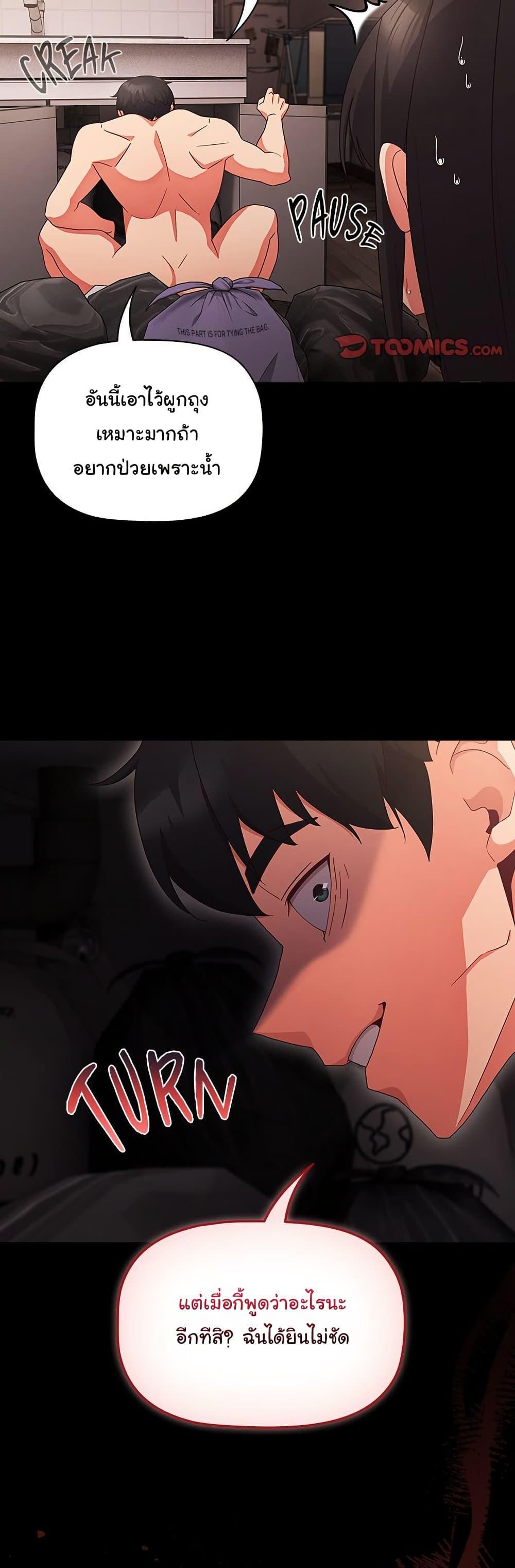 Doujin-Lc- อ่าน โดจิน มังฮวา เกาหลี ญี่ปุ่น จีน แปลไทย People of The Dark ตอนที่ 1 2 3 4 5 6 7 8 9 10 11 12 13 14 ฟรี ไม่มีโฆษณา อ่าน โดจิน Manhwa เกาหลี ญี่ปุ่น จีน เรามีครบ คัดมาให้เน้นๆ โดจิน 18+ รับประกันความฟินโดย  Doujin Lc