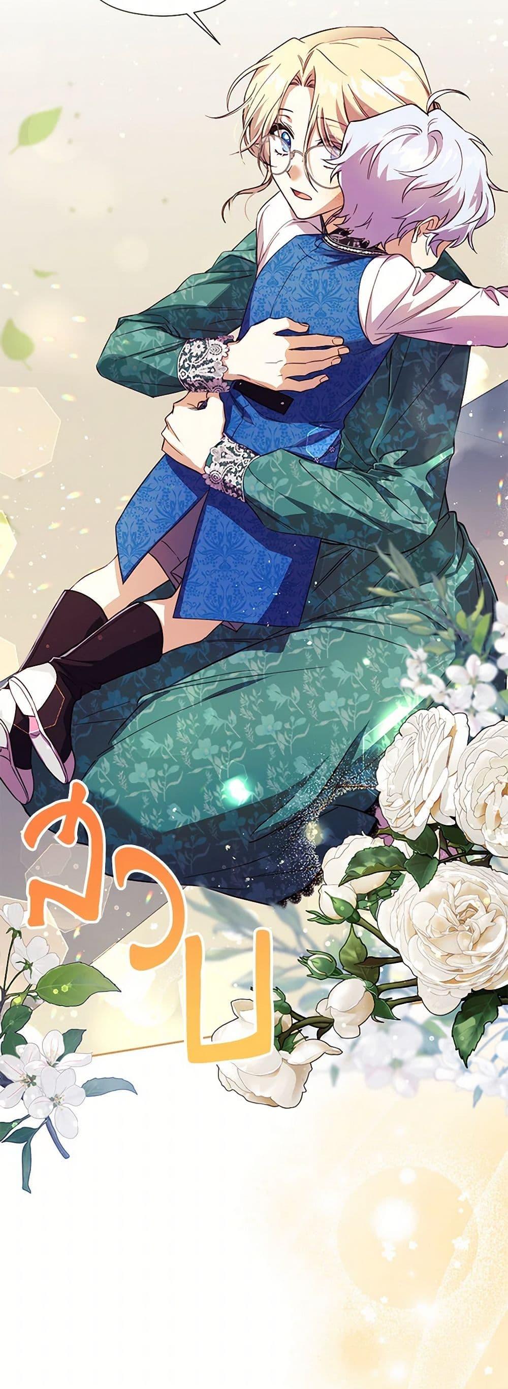 Manga-lc-com อ่านมังงะ อ่านการ์ตูน ออนไลน์ ฟรี Immoral Duke’s Family Needs to be Homeschooled ตอนที่ 1 2 3 4 5 6 7 8 9 10 11 12 13 14 ฟรี ไม่มีโฆษณา Manga-lc - อ่าน มังงะ อ่าน การ์ตูน ออนไลน์ อ่านมังงะ ฟรี