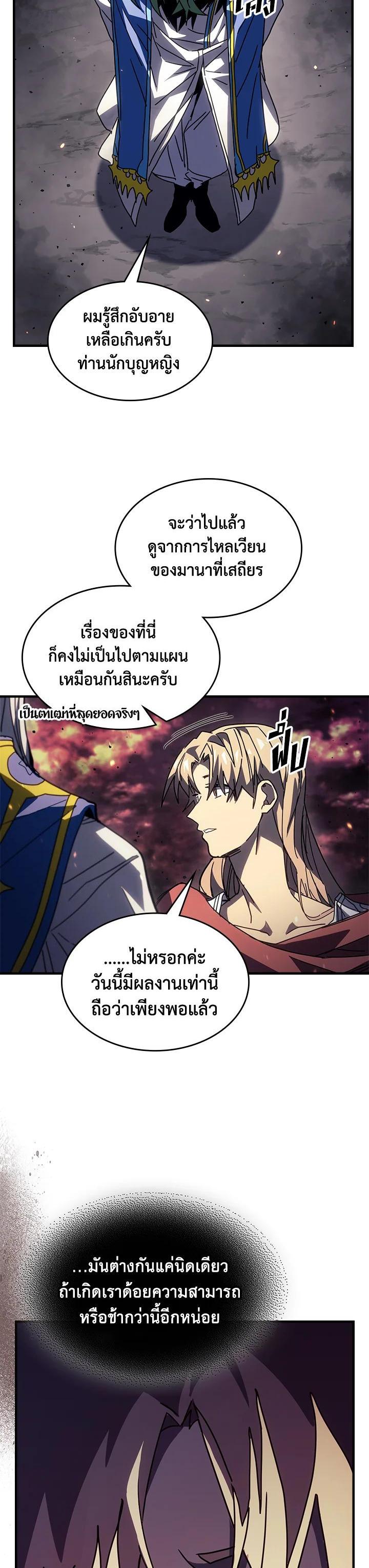 Manga-lc-com อ่านมังงะ อ่านการ์ตูน ออนไลน์ ฟรี A Returner’s Magic Should Be Special ตอนที่ 1 2 3 4 5 6 7 8 9 10 11 12 13 14 ฟรี ไม่มีโฆษณา Manga-lc - อ่าน มังงะ อ่าน การ์ตูน ออนไลน์ อ่านมังงะ ฟรี