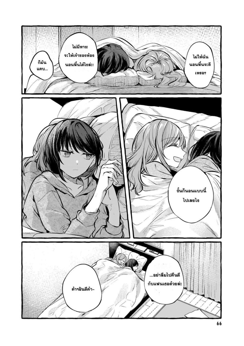 Manga-lc-com อ่านมังงะ อ่านการ์ตูน ออนไลน์ ฟรี Fuzoroi no Renri ตอนที่ 1 2 3 4 5 6 7 8 9 10 11 12 13 14 ฟรี ไม่มีโฆษณา Manga-lc - อ่าน มังงะ อ่าน การ์ตูน ออนไลน์ อ่านมังงะ ฟรี