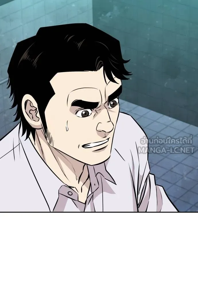 หลานอัจฉริยะ ตอนที่ 36 รูปที่ 152