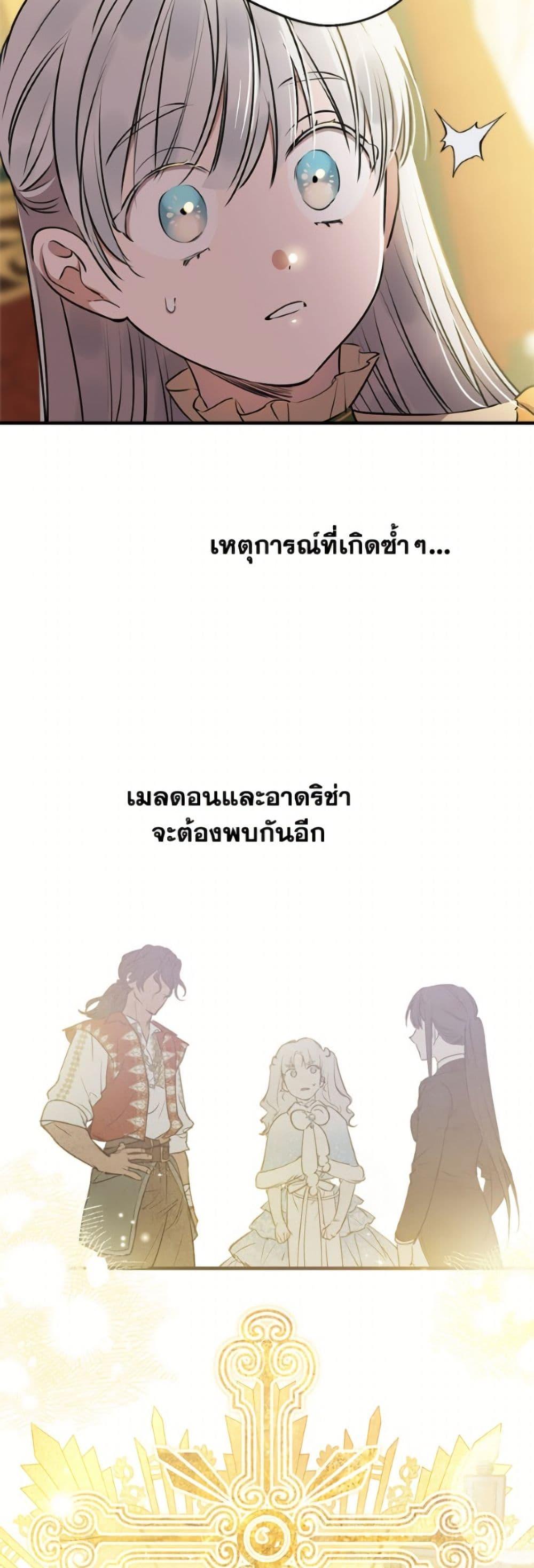 Manga-lc-com อ่านมังงะ อ่านการ์ตูน ออนไลน์ ฟรี The Strongest Characters in the World are Obsessed With Me ตอนที่ 1 2 3 4 5 6 7 8 9 10 11 12 13 14 ฟรี ไม่มีโฆษณา Manga-lc - อ่าน มังงะ อ่าน การ์ตูน ออนไลน์ อ่านมังงะ ฟรี