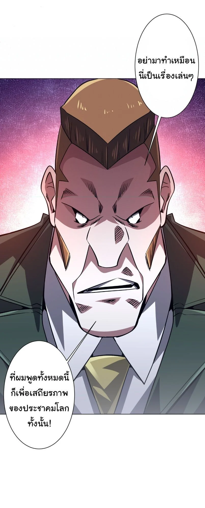 Manga-lc-com อ่านมังงะ อ่านการ์ตูน ออนไลน์ ฟรี Start with Trillions of Coins ตอนที่ 1 2 3 4 5 6 7 8 9 10 11 12 13 14 ฟรี ไม่มีโฆษณา Manga-lc - อ่าน มังงะ อ่าน การ์ตูน ออนไลน์ อ่านมังงะ ฟรี