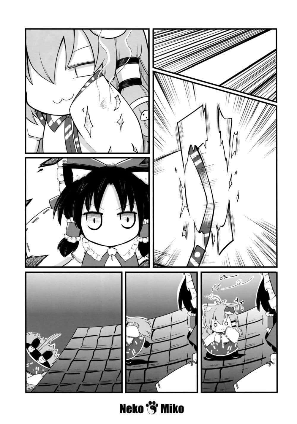 Manga-lc-com อ่านมังงะ อ่านการ์ตูน ออนไลน์ ฟรี TouHou Neko de Miko to Aki By futa Nabezoko ตอนที่ 1 2 3 4 5 6 7 8 9 10 11 12 13 14 ฟรี ไม่มีโฆษณา Manga-lc - อ่าน มังงะ อ่าน การ์ตูน ออนไลน์ อ่านมังงะ ฟรี