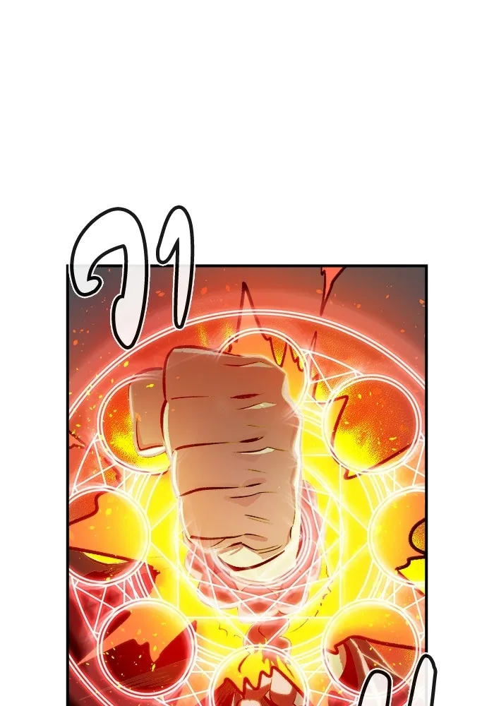 The Lone Necromancer ตอนที่ 5 รูปที่ 25