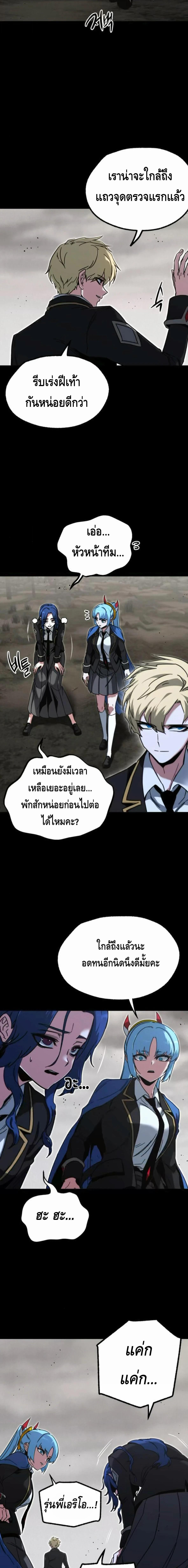 Manga-lc-com อ่านมังงะ อ่านการ์ตูน ออนไลน์ ฟรี I Took over The Academy With a Single Sashimi Knife ตอนที่ 1 2 3 4 5 6 7 8 9 10 11 12 13 14 ฟรี ไม่มีโฆษณา Manga-lc - อ่าน มังงะ อ่าน การ์ตูน ออนไลน์ อ่านมังงะ ฟรี