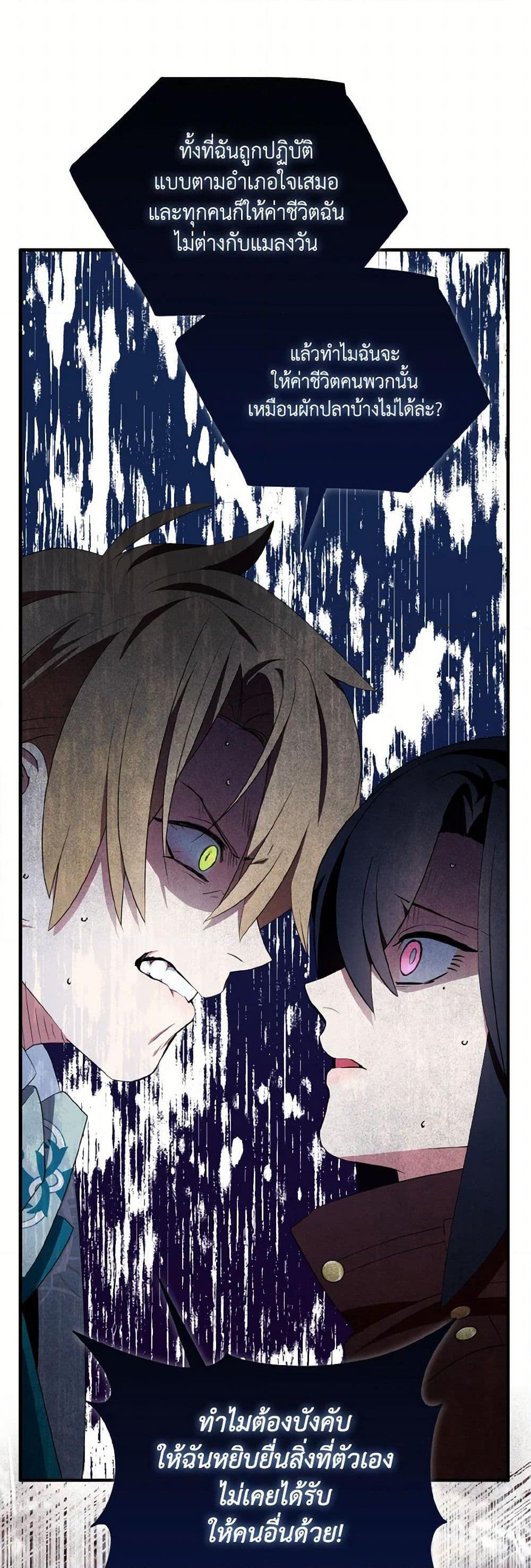 Manga-lc-com อ่านมังงะ อ่านการ์ตูน ออนไลน์ ฟรี I Tried To Be Her Loyal Sword ตอนที่ 1 2 3 4 5 6 7 8 9 10 11 12 13 14 ฟรี ไม่มีโฆษณา Manga-lc - อ่าน มังงะ อ่าน การ์ตูน ออนไลน์ อ่านมังงะ ฟรี