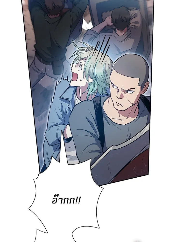 My S-Class Hunters ตอนที่ 107 สิ่งที่เคยแกล้งทำเป็นลืม (1) รูปที่ 26