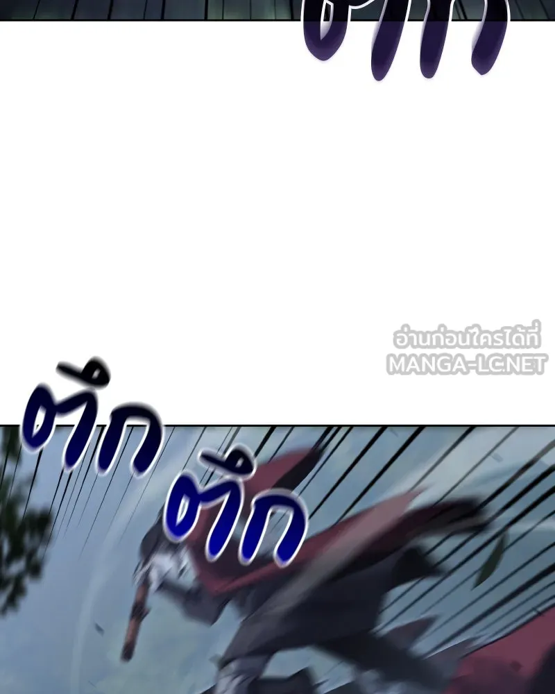 เกิดอีกทีเป็นว่าที่ประมุขลัทธิมาร ตอนที่ 86 รูปที่ 3