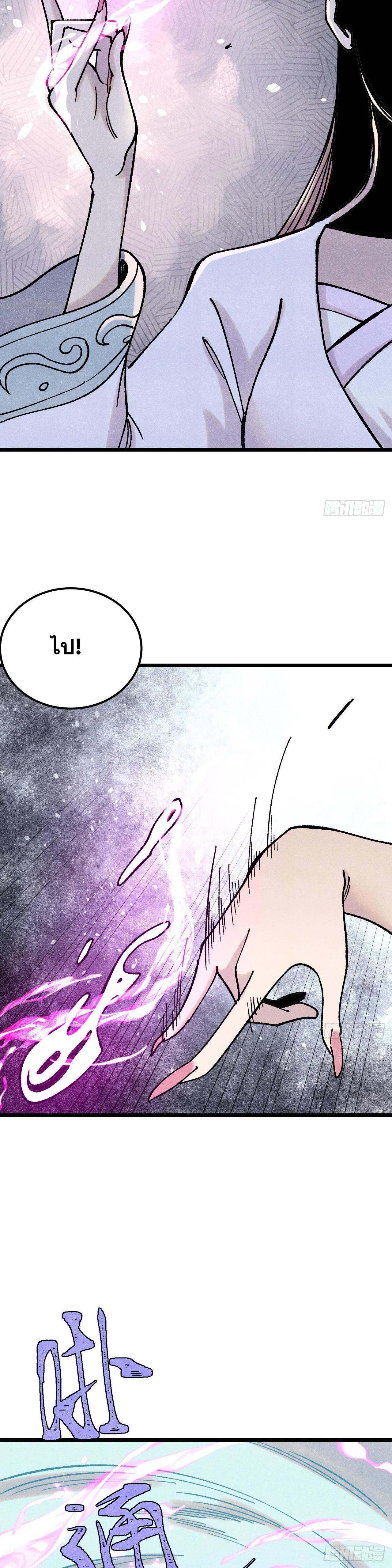 Manga-lc-com อ่านมังงะ อ่านการ์ตูน ออนไลน์ ฟรี All Hail the Sect Leader ตอนที่ 1 2 3 4 5 6 7 8 9 10 11 12 13 14 ฟรี ไม่มีโฆษณา Manga-lc - อ่าน มังงะ อ่าน การ์ตูน ออนไลน์ อ่านมังงะ ฟรี