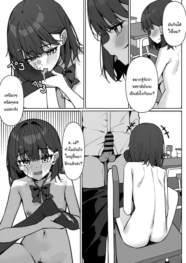 Doujin-Lc- อ่าน โดจิน มังฮวา เกาหลี ญี่ปุ่น จีน แปลไทย กฏใหม่ของโรงเรียน [Saki Rinku] Kyou Kara Zenra Toukou Starting Today, I'll be Going to School Naked ตอนที่ 1 2 3 4 5 6 7 8 9 10 11 12 13 14 ฟรี ไม่มีโฆษณา อ่าน โดจิน Manhwa เกาหลี ญี่ปุ่น จีน เรามีครบ คัดมาให้เน้นๆ โดจิน 18+ รับประกันความฟินโดย  Doujin Lc