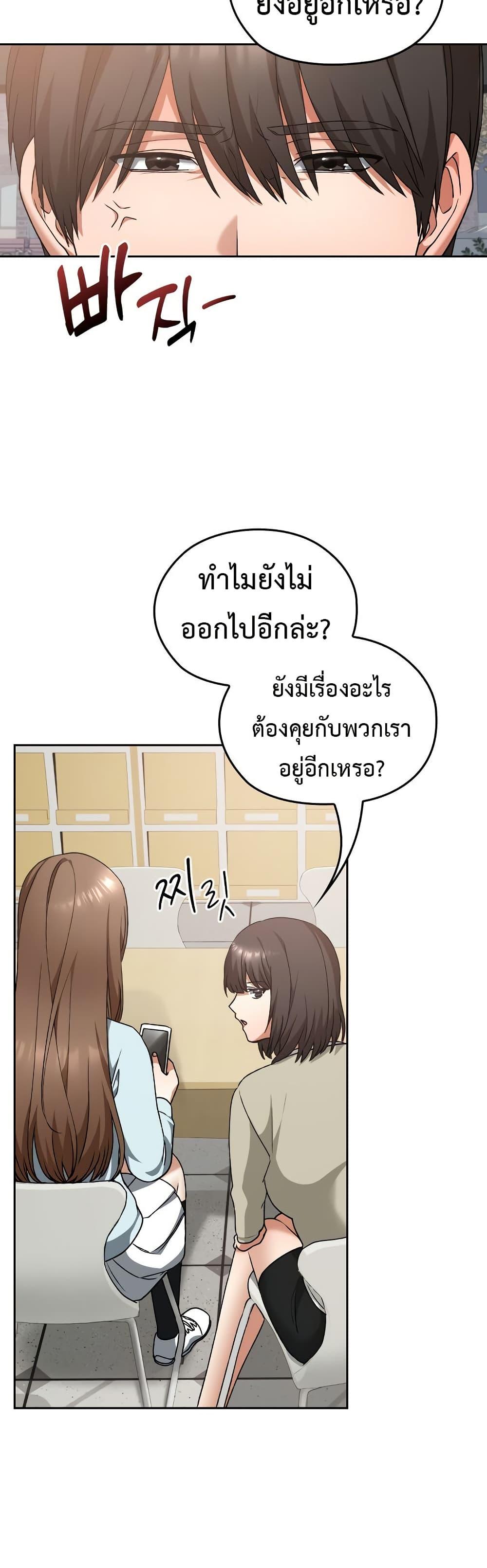Doujin-Lc- อ่าน โดจิน มังฮวา เกาหลี ญี่ปุ่น จีน แปลไทย Keep It a Secret in School ตอนที่ 1 2 3 4 5 6 7 8 9 10 11 12 13 14 ฟรี ไม่มีโฆษณา อ่าน โดจิน Manhwa เกาหลี ญี่ปุ่น จีน เรามีครบ คัดมาให้เน้นๆ โดจิน 18+ รับประกันความฟินโดย  Doujin Lc
