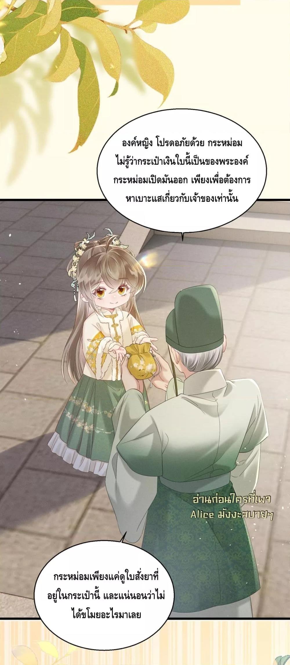 Manga-lc-com อ่านมังงะ อ่านการ์ตูน ออนไลน์ ฟรี เสียงหัวใจของเธ ตอนที่ 1 2 3 4 5 6 7 8 9 10 11 12 13 14 ฟรี ไม่มีโฆษณา Manga-lc - อ่าน มังงะ อ่าน การ์ตูน ออนไลน์ อ่านมังงะ ฟรี