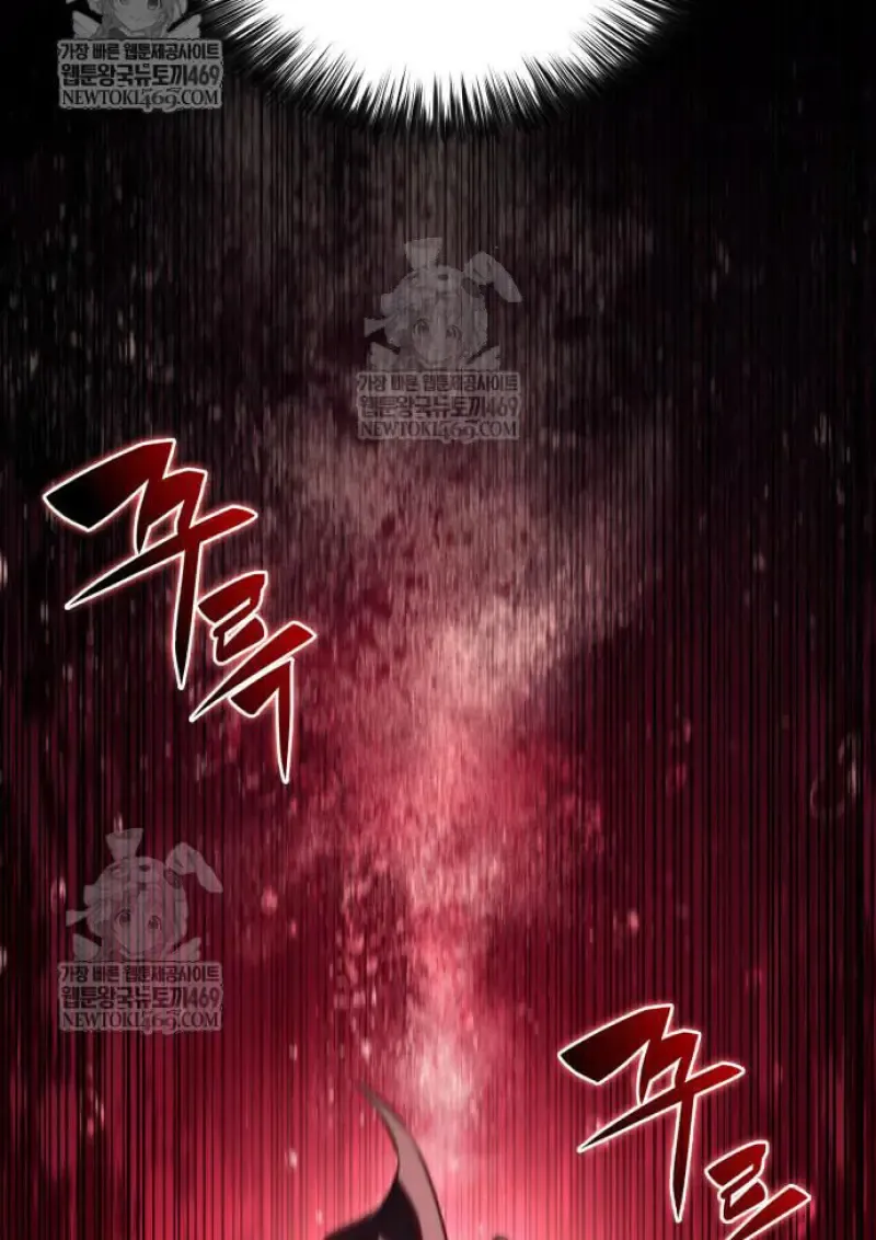 The Regressed Son of a Duke is an Assassin ตอนที่ ตอนที่ 116 รูปที่ 3