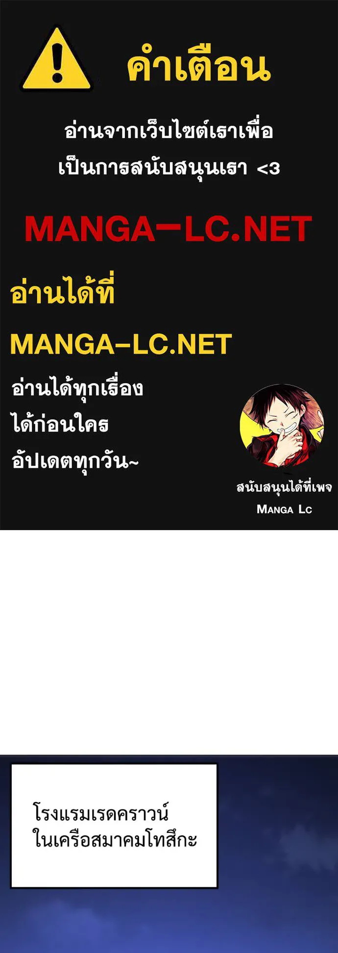 Baek XX ตอนที่ 117 รูปที่ 1