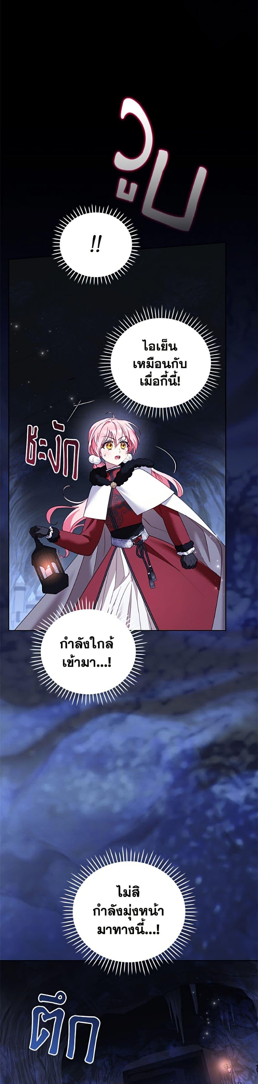 Manga-lc-com อ่านมังงะ อ่านการ์ตูน ออนไลน์ ฟรี I’m Being Raised by Villains ตอนที่ 1 2 3 4 5 6 7 8 9 10 11 12 13 14 ฟรี ไม่มีโฆษณา Manga-lc - อ่าน มังงะ อ่าน การ์ตูน ออนไลน์ อ่านมังงะ ฟรี