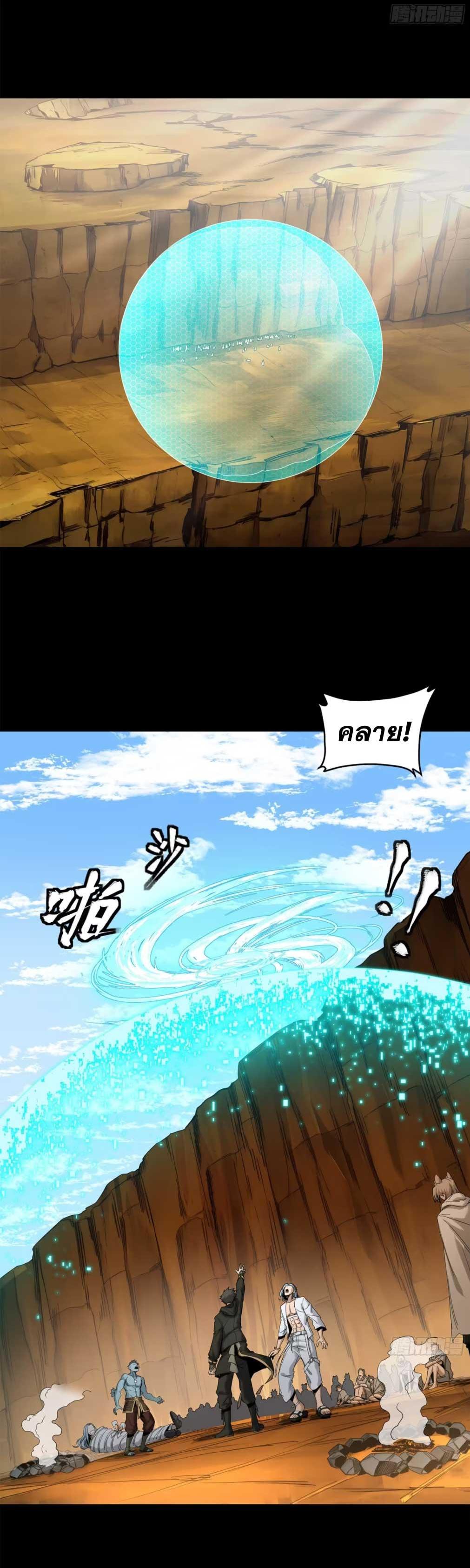 Manga-lc-com อ่านมังงะ อ่านการ์ตูน ออนไลน์ ฟรี Legend of Star General ตอนที่ 1 2 3 4 5 6 7 8 9 10 11 12 13 14 ฟรี ไม่มีโฆษณา Manga-lc - อ่าน มังงะ อ่าน การ์ตูน ออนไลน์ อ่านมังงะ ฟรี