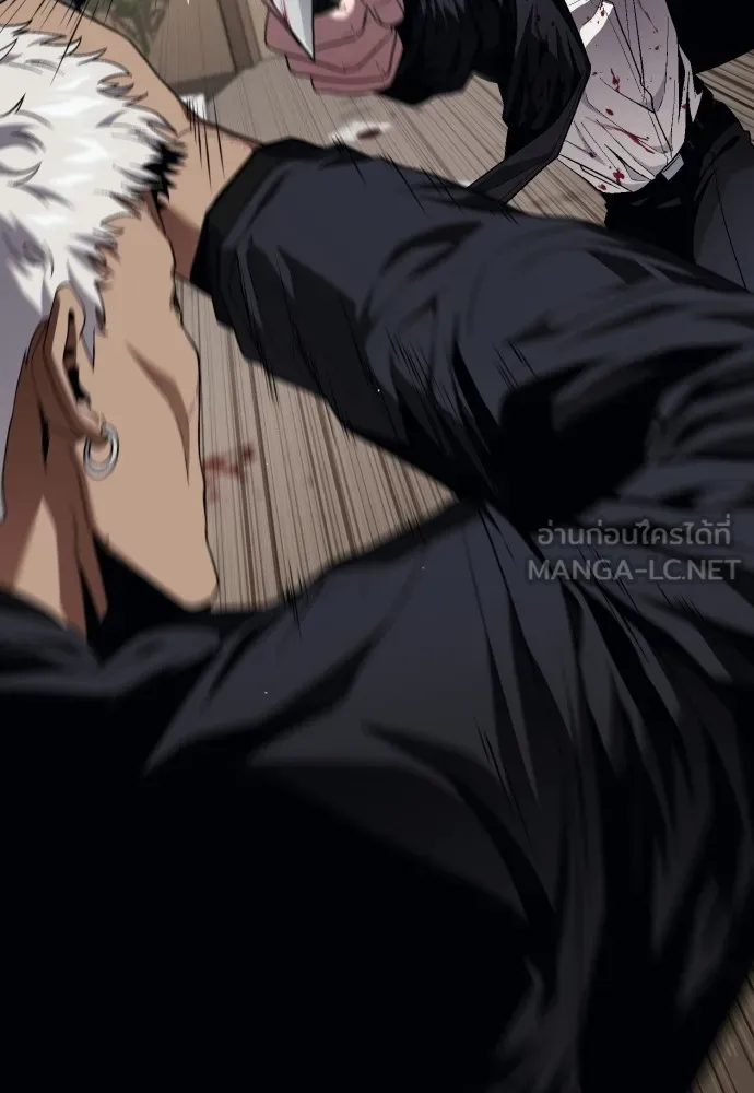 สนิมเชือดเลือดสาด ตอนที่ 20 รูปที่ 102