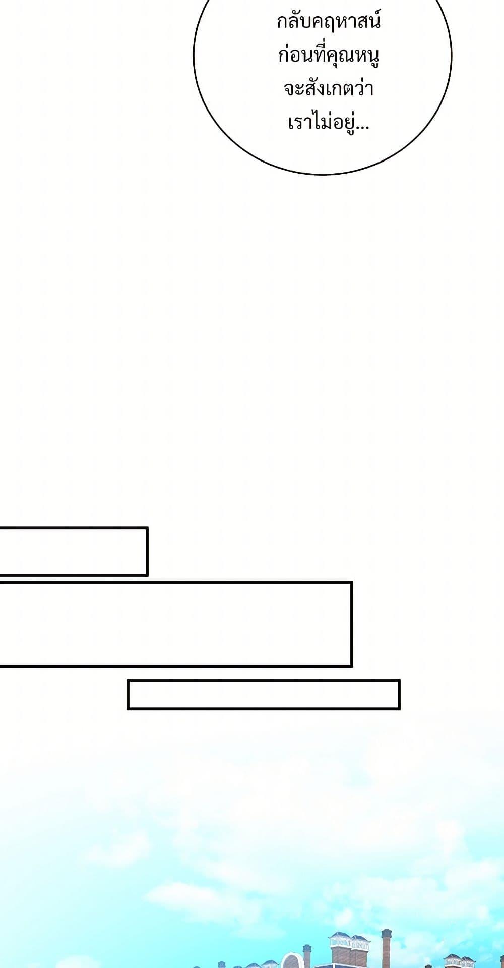 Manga-lc-com อ่านมังงะ อ่านการ์ตูน ออนไลน์ ฟรี The Lady’s Butler ตอนที่ 1 2 3 4 5 6 7 8 9 10 11 12 13 14 ฟรี ไม่มีโฆษณา Manga-lc - อ่าน มังงะ อ่าน การ์ตูน ออนไลน์ อ่านมังงะ ฟรี