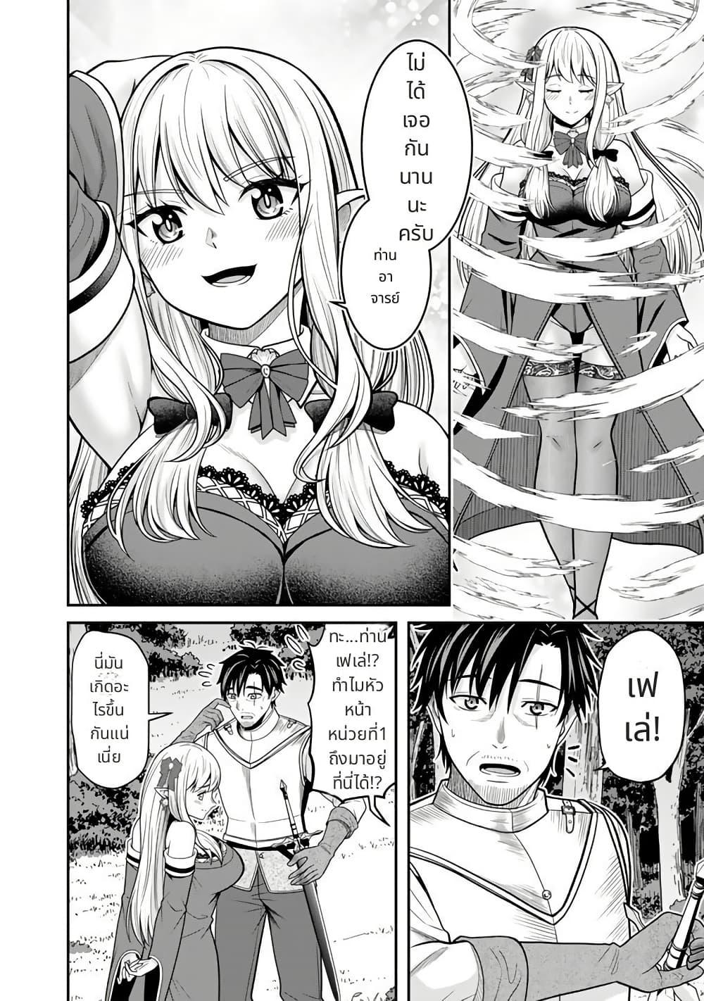 Manga-lc-com อ่านมังงะ อ่านการ์ตูน ออนไลน์ ฟรี Kenshi wa Jidaiokure to Sasen Sareta Jinrui Saikyou no Ossan, Majutsu Gakuin de Kyoushi ni Natte Musou suru ตอนที่ 1 2 3 4 5 6 7 8 9 10 11 12 13 14 ฟรี ไม่มีโฆษณา Manga-lc - อ่าน มังงะ อ่าน การ์ตูน ออนไลน์ อ่านมังงะ ฟรี