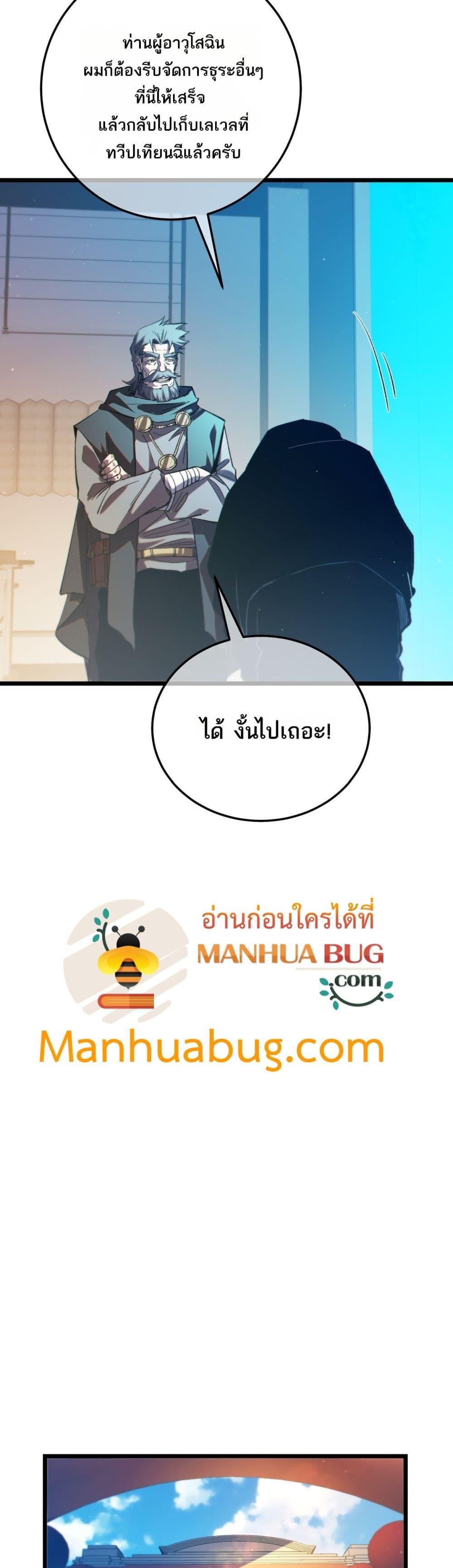 Manga-lc-com อ่านมังงะ อ่านการ์ตูน ออนไลน์ ฟรี MyPassiveSkil ตอนที่ 1 2 3 4 5 6 7 8 9 10 11 12 13 14 ฟรี ไม่มีโฆษณา Manga-lc - อ่าน มังงะ อ่าน การ์ตูน ออนไลน์ อ่านมังงะ ฟรี