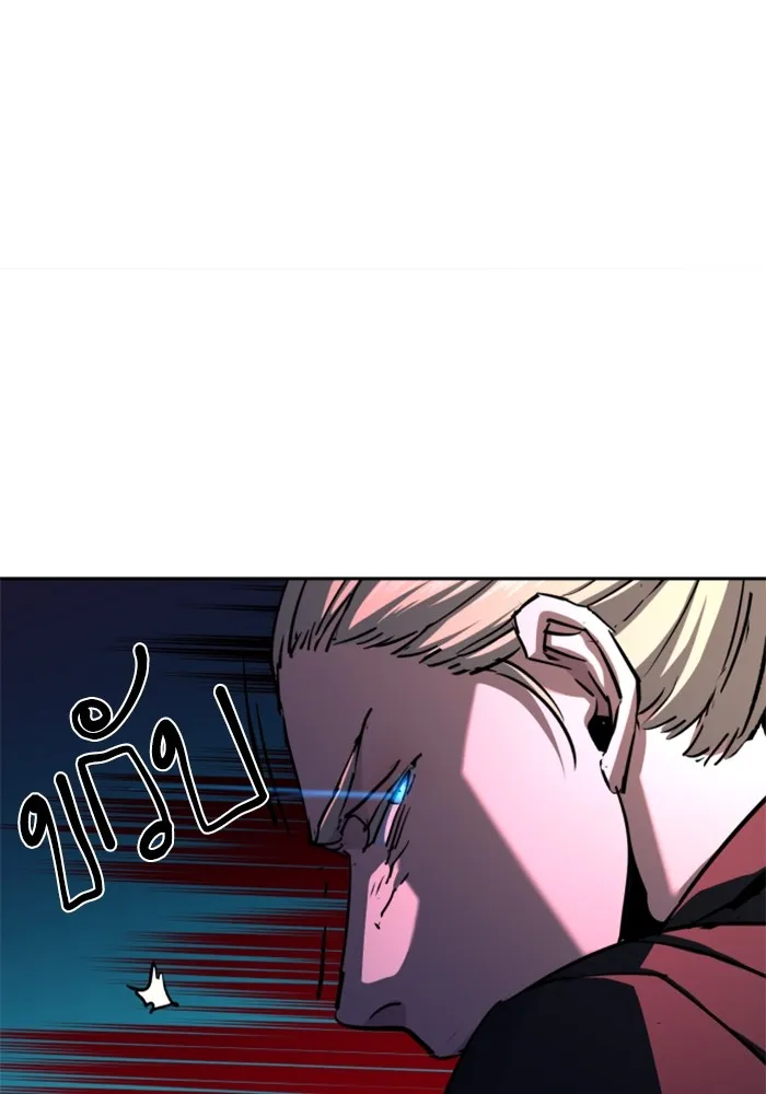 พี่ชายสายบอดี้การ์ด ตอนที่ 189 รูปที่ 76