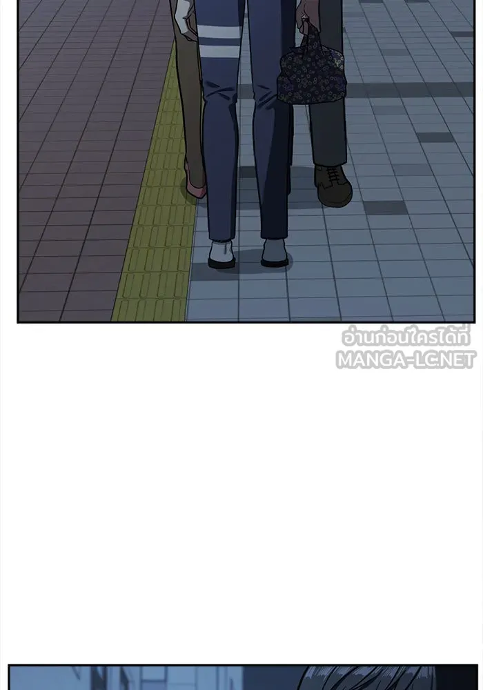 ช่วยเปลี่ยนฉันที ตอนที่ 53. ยอมินซอ 3 รูปที่ 12