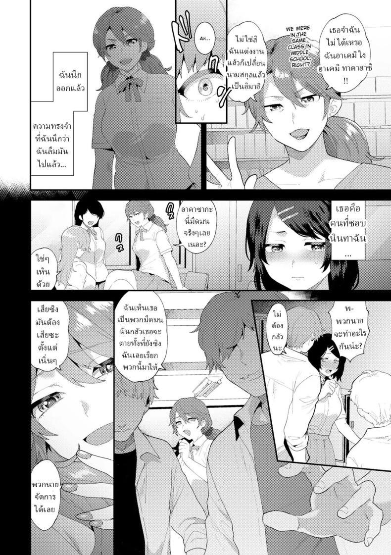 Doujin-Lc- อ่าน โดจิน มังฮวา เกาหลี ญี่ปุ่น จีน แปลไทย แก้แค้น [Mogiki Hayami] Yawaraka na Doku The Soft Poison ตอนที่ 1 2 3 4 5 6 7 8 9 10 11 12 13 14 ฟรี ไม่มีโฆษณา อ่าน โดจิน Manhwa เกาหลี ญี่ปุ่น จีน เรามีครบ คัดมาให้เน้นๆ โดจิน 18+ รับประกันความฟินโดย  Doujin Lc