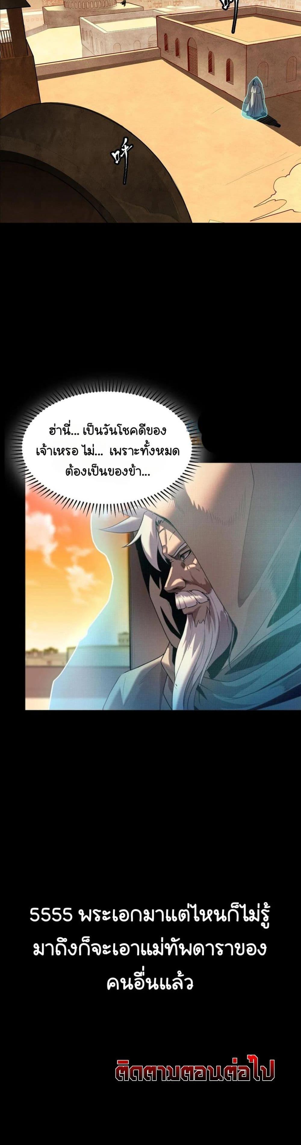 Manga-lc-com อ่านมังงะ อ่านการ์ตูน ออนไลน์ ฟรี Legend of Star General ตอนที่ 1 2 3 4 5 6 7 8 9 10 11 12 13 14 ฟรี ไม่มีโฆษณา Manga-lc - อ่าน มังงะ อ่าน การ์ตูน ออนไลน์ อ่านมังงะ ฟรี