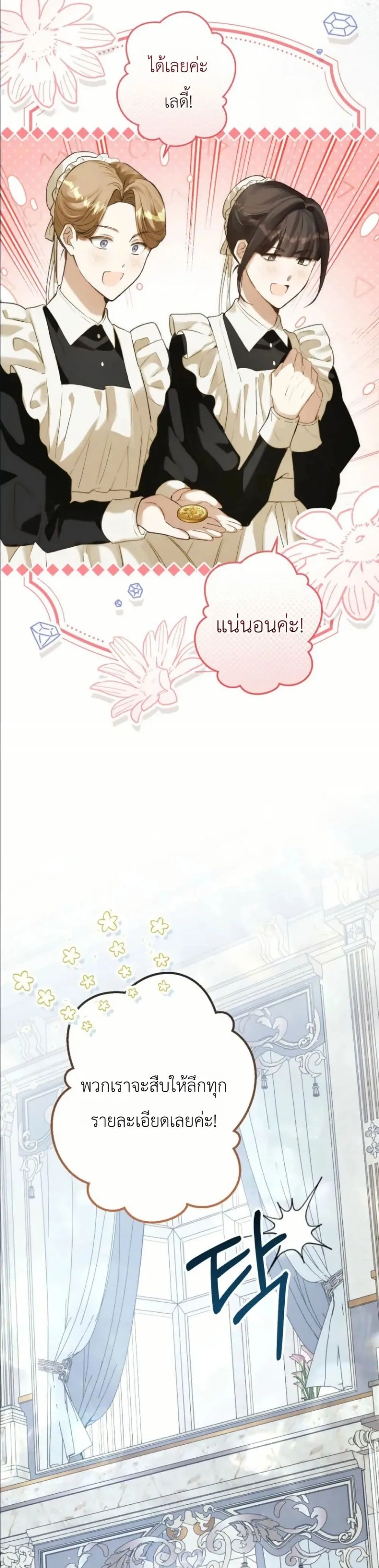 Manga-lc-com อ่านมังงะ อ่านการ์ตูน ออนไลน์ ฟรี This Is What Revenge Looks Like ตอนที่ 1 2 3 4 5 6 7 8 9 10 11 12 13 14 ฟรี ไม่มีโฆษณา Manga-lc - อ่าน มังงะ อ่าน การ์ตูน ออนไลน์ อ่านมังงะ ฟรี