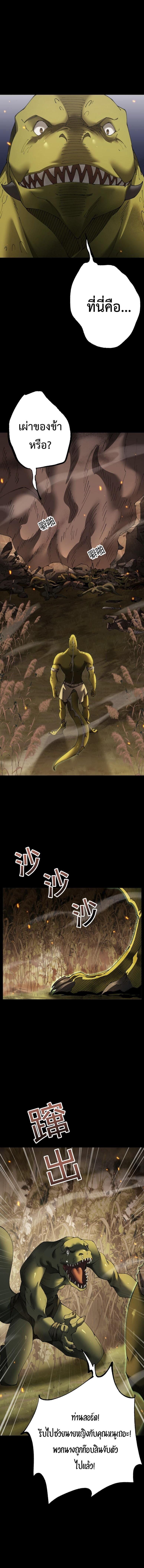 Manga-lc-com อ่านมังงะ อ่านการ์ตูน ออนไลน์ ฟรี From Goblin to Goblin God ตอนที่ 1 2 3 4 5 6 7 8 9 10 11 12 13 14 ฟรี ไม่มีโฆษณา Manga-lc - อ่าน มังงะ อ่าน การ์ตูน ออนไลน์ อ่านมังงะ ฟรี