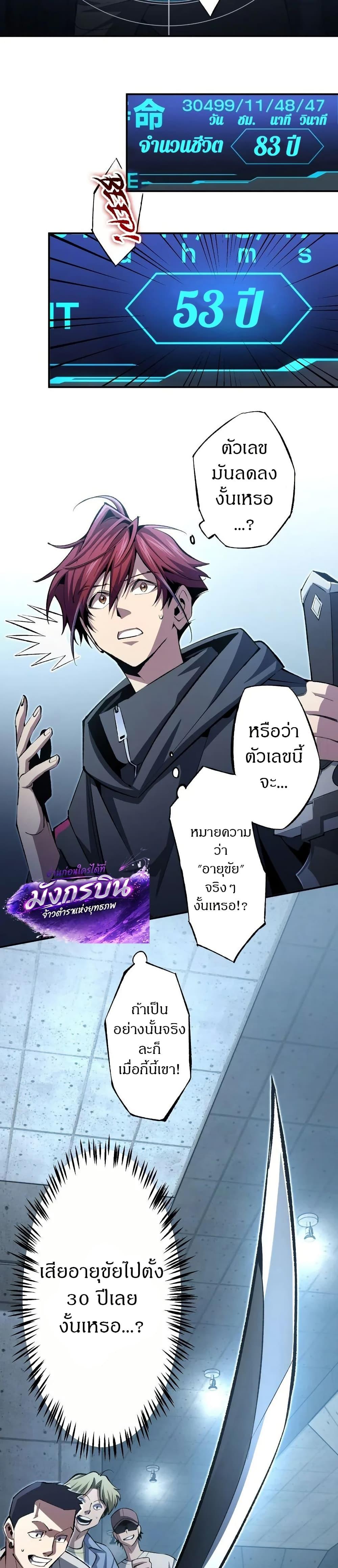 Manga-lc-com อ่านมังงะ อ่านการ์ตูน ออนไลน์ ฟรี Chrono Labyrinth ตอนที่ 1 2 3 4 5 6 7 8 9 10 11 12 13 14 ฟรี ไม่มีโฆษณา Manga-lc - อ่าน มังงะ อ่าน การ์ตูน ออนไลน์ อ่านมังงะ ฟรี