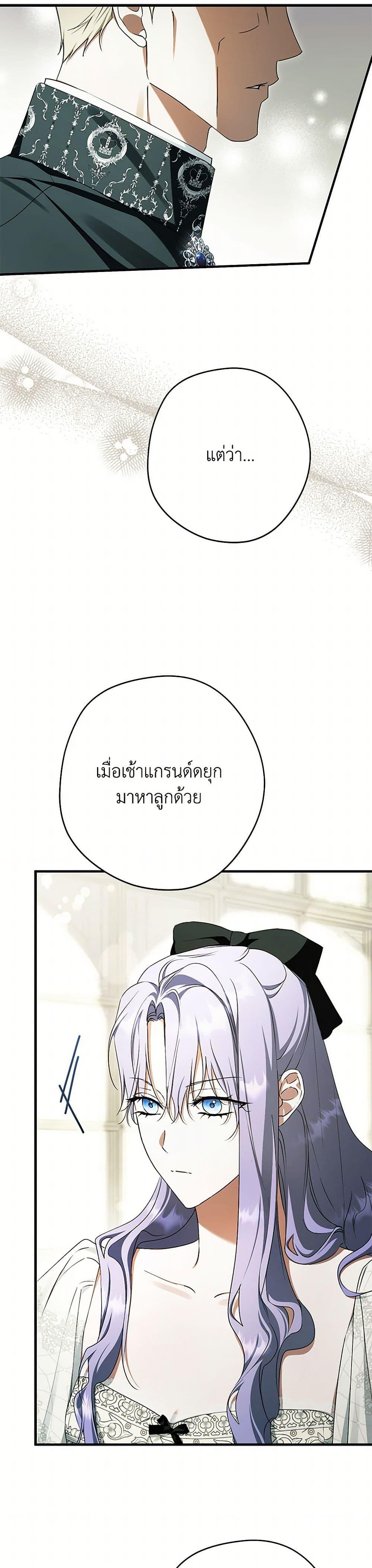 Manga-lc-com อ่านมังงะ อ่านการ์ตูน ออนไลน์ ฟรี An Extra Stole the Male Leads ตอนที่ 1 2 3 4 5 6 7 8 9 10 11 12 13 14 ฟรี ไม่มีโฆษณา Manga-lc - อ่าน มังงะ อ่าน การ์ตูน ออนไลน์ อ่านมังงะ ฟรี