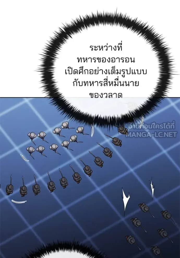 เกิดใหม่ในร่างดยุก ตอนที่ 106 รูปที่ 11