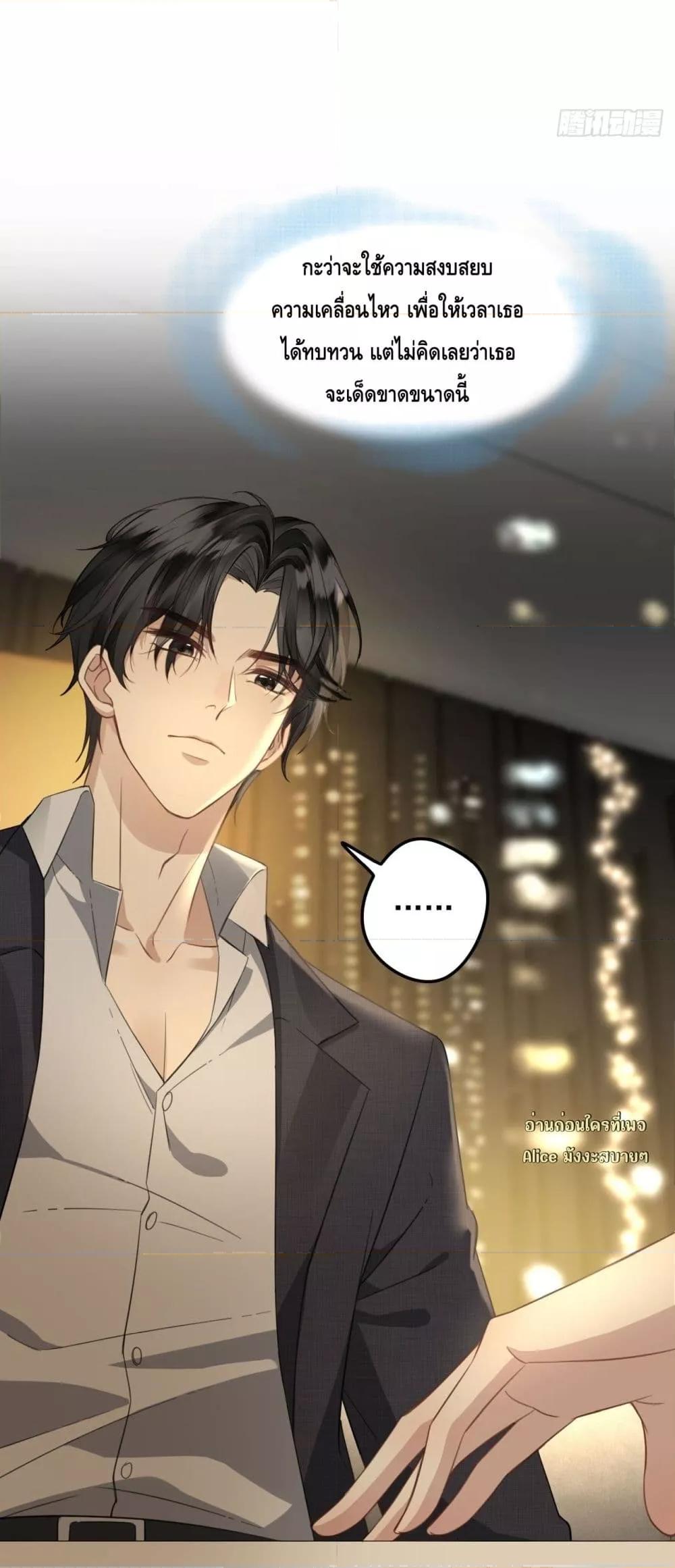 Manga-lc-com อ่านมังงะ อ่านการ์ตูน ออนไลน์ ฟรี หย่าแล้วไงแต่อ ตอนที่ 1 2 3 4 5 6 7 8 9 10 11 12 13 14 ฟรี ไม่มีโฆษณา Manga-lc - อ่าน มังงะ อ่าน การ์ตูน ออนไลน์ อ่านมังงะ ฟรี