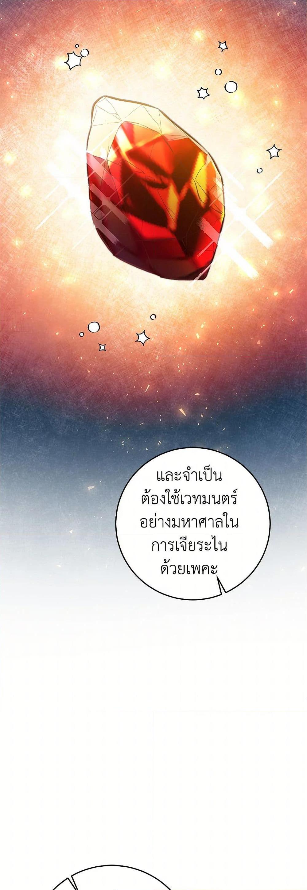 Manga-lc-com อ่านมังงะ อ่านการ์ตูน ออนไลน์ ฟรี I’ve Become the Villainous Empress of a Novel ตอนที่ 1 2 3 4 5 6 7 8 9 10 11 12 13 14 ฟรี ไม่มีโฆษณา Manga-lc - อ่าน มังงะ อ่าน การ์ตูน ออนไลน์ อ่านมังงะ ฟรี