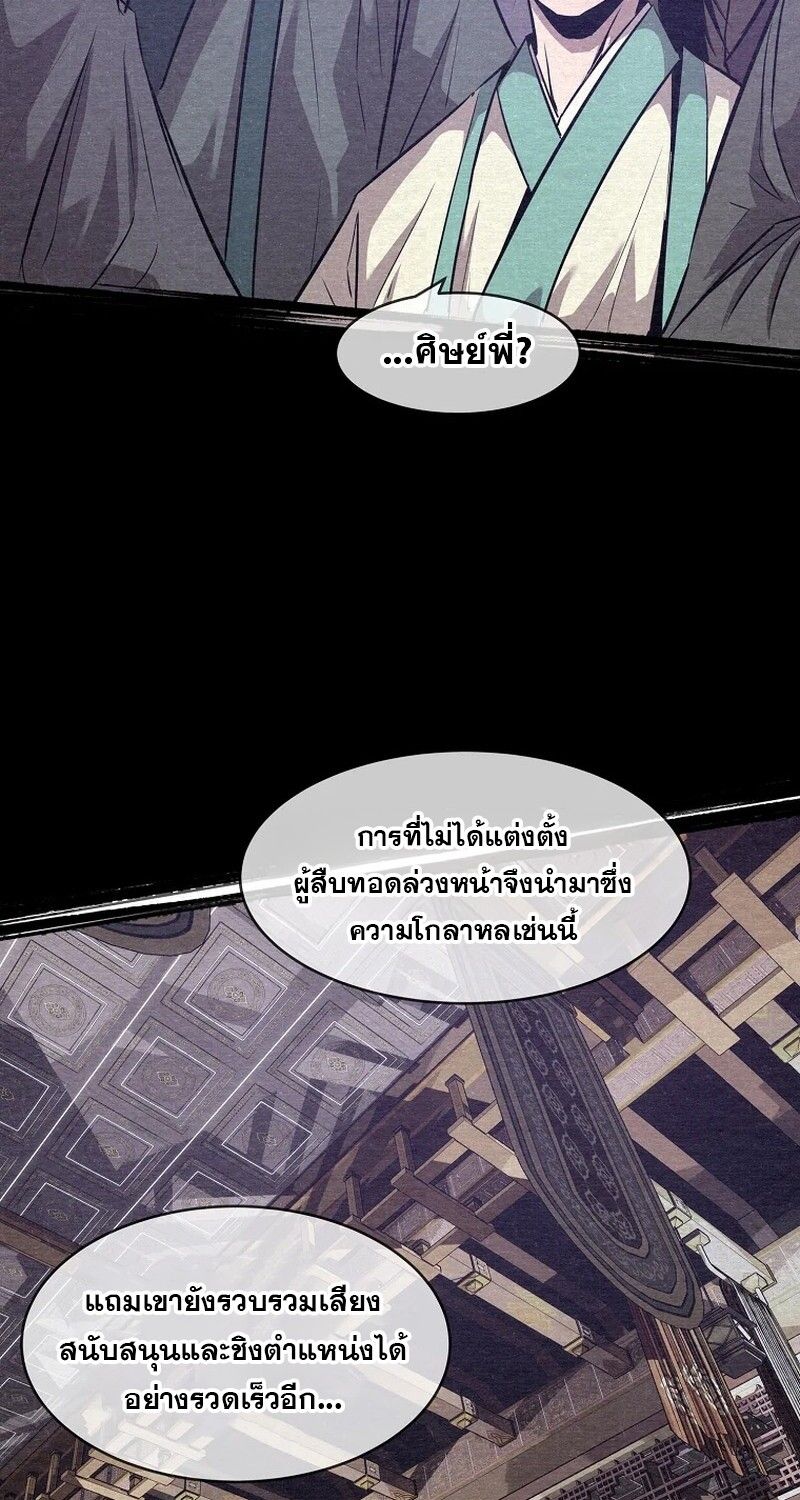 Manga-lc-com อ่านมังงะ อ่านการ์ตูน ออนไลน์ ฟรี The Best Martial Arts Instructor In The World ตอนที่ 1 2 3 4 5 6 7 8 9 10 11 12 13 14 ฟรี ไม่มีโฆษณา Manga-lc - อ่าน มังงะ อ่าน การ์ตูน ออนไลน์ อ่านมังงะ ฟรี