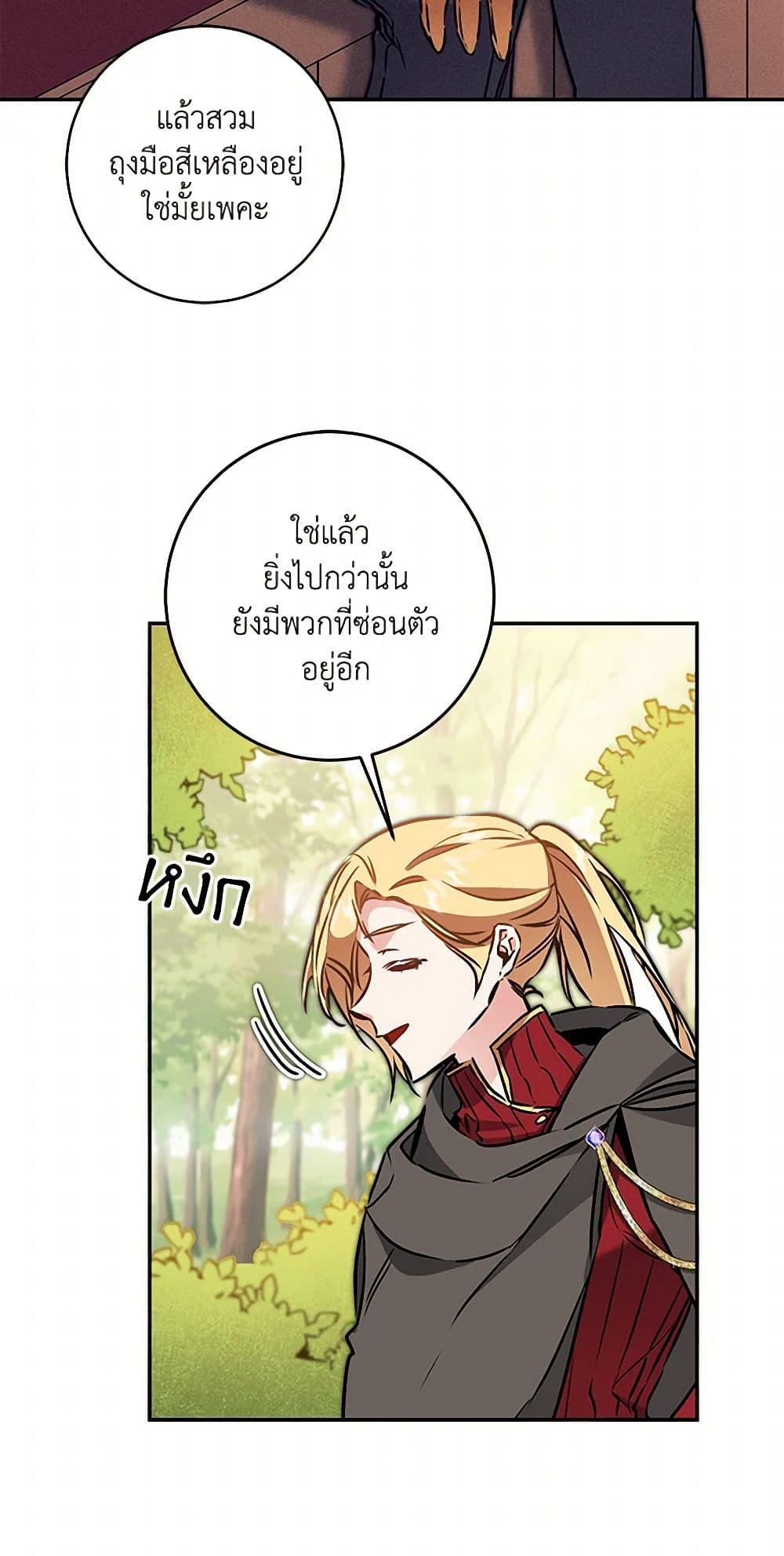 Manga-lc-com อ่านมังงะ อ่านการ์ตูน ออนไลน์ ฟรี I’ve Become the Villainous Empress of a Novel ตอนที่ 1 2 3 4 5 6 7 8 9 10 11 12 13 14 ฟรี ไม่มีโฆษณา Manga-lc - อ่าน มังงะ อ่าน การ์ตูน ออนไลน์ อ่านมังงะ ฟรี