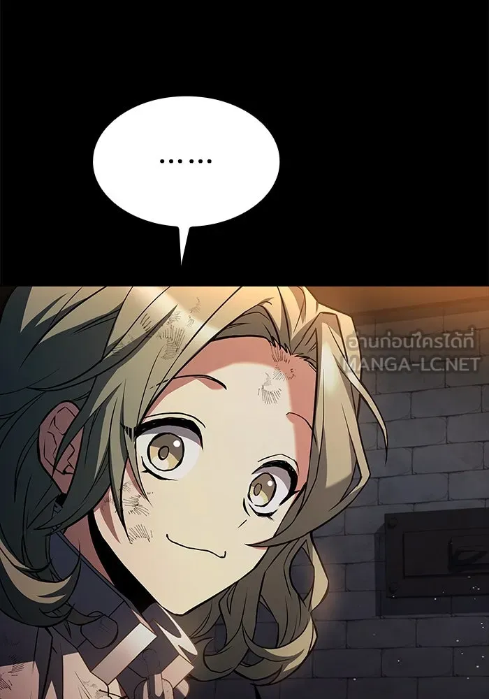 ครัวจอมเวท ตอนที่ 77 รูปที่ 63