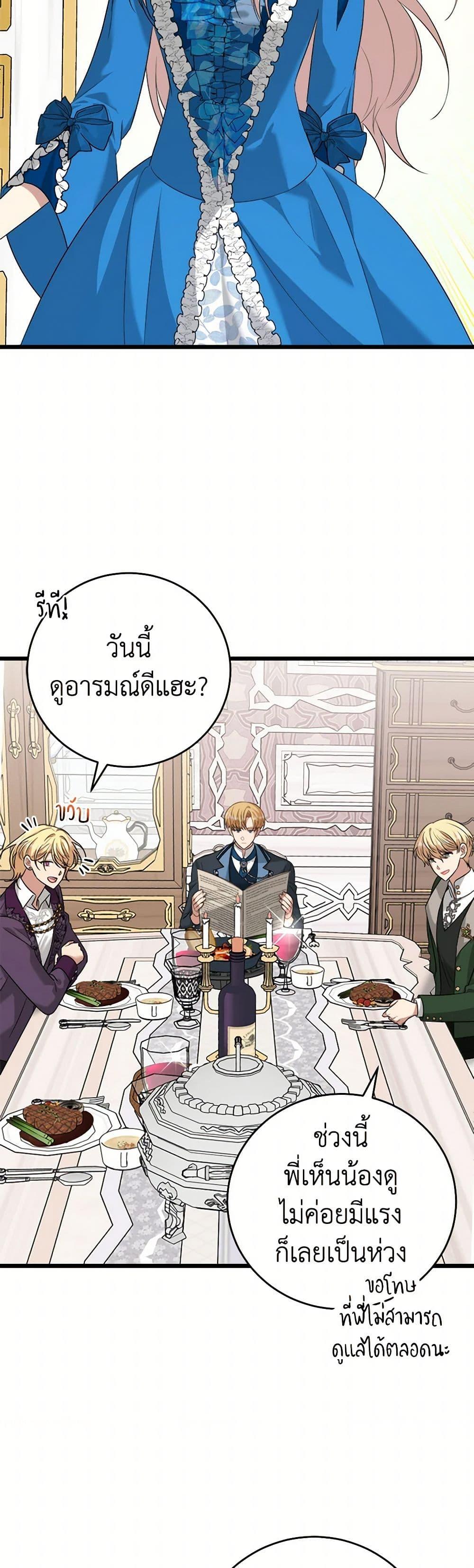Manga-lc-com อ่านมังงะ อ่านการ์ตูน ออนไลน์ ฟรี Four Dangerous Brothers to My Rescue ตอนที่ 1 2 3 4 5 6 7 8 9 10 11 12 13 14 ฟรี ไม่มีโฆษณา Manga-lc - อ่าน มังงะ อ่าน การ์ตูน ออนไลน์ อ่านมังงะ ฟรี