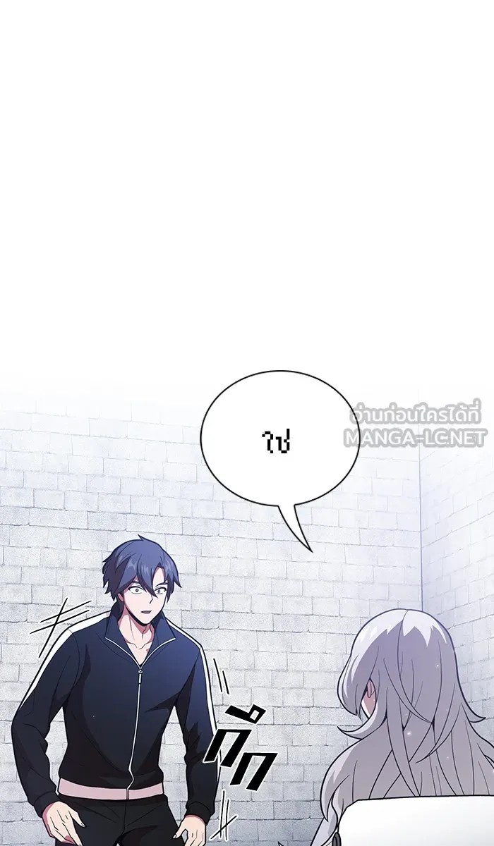 ผู้เล่นขั้นเทพแห่งหอคอยฝึกสอน ตอนที่ 18 รูปที่ 21