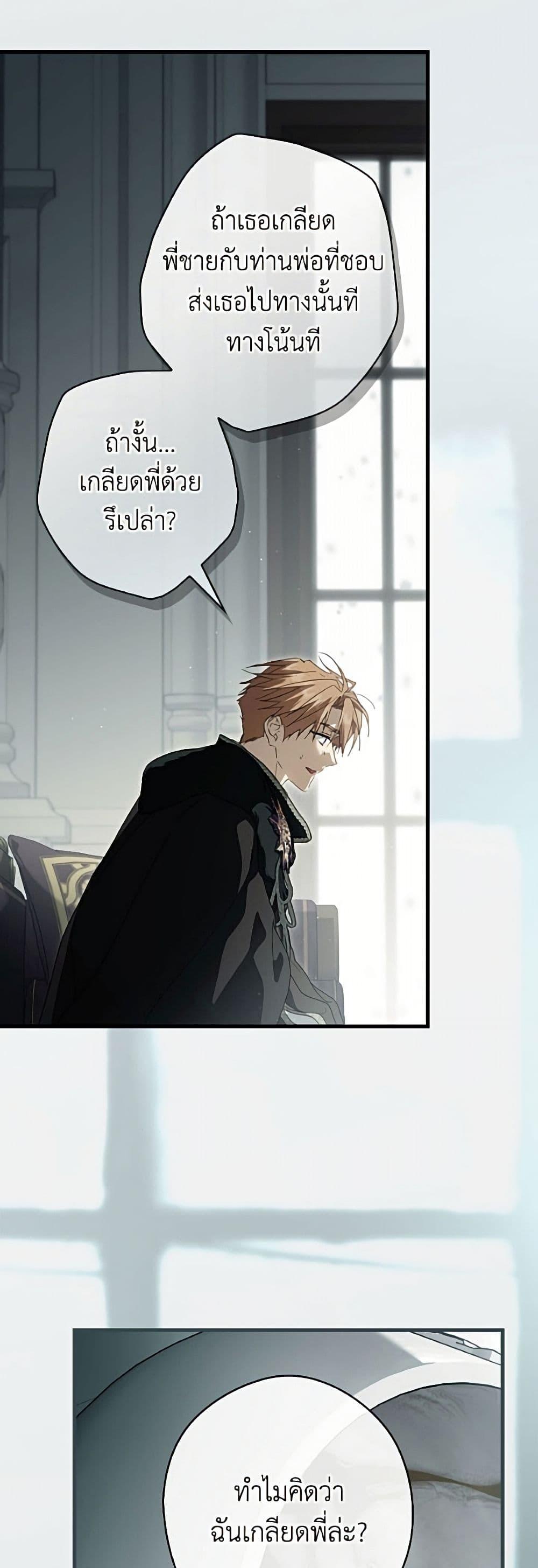 Manga-lc-com อ่านมังงะ อ่านการ์ตูน ออนไลน์ ฟรี How to Get My Husband on My Side ตอนที่ 1 2 3 4 5 6 7 8 9 10 11 12 13 14 ฟรี ไม่มีโฆษณา Manga-lc - อ่าน มังงะ อ่าน การ์ตูน ออนไลน์ อ่านมังงะ ฟรี