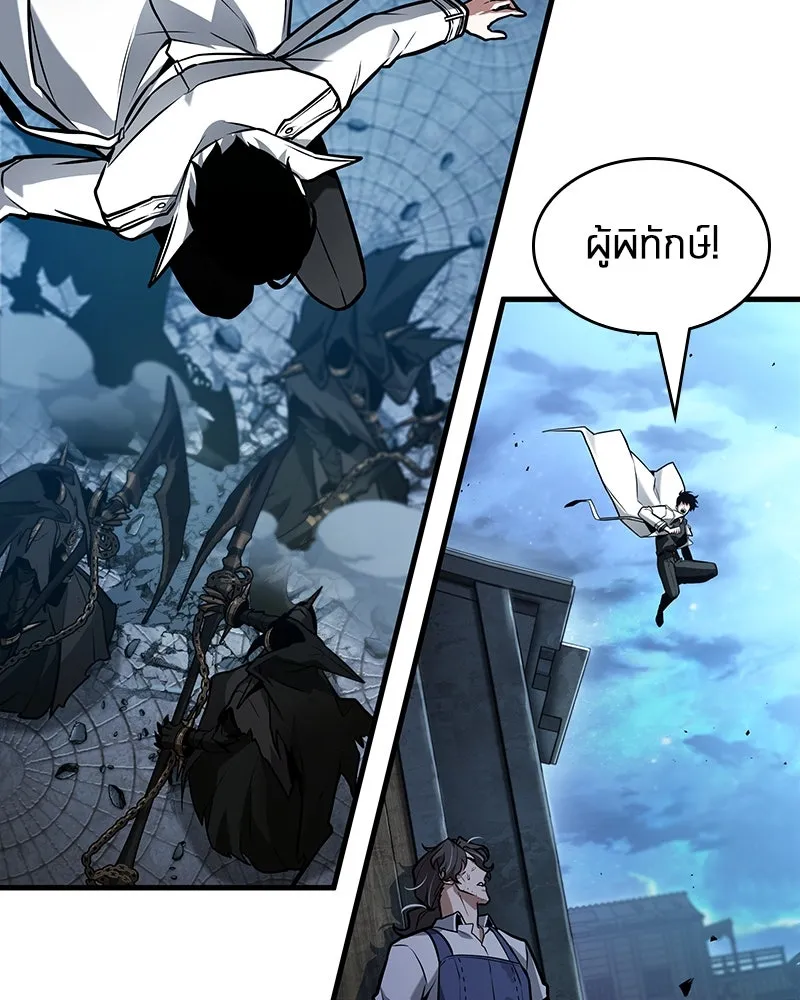 Omniscient Reader อ่านชะตาวันสิ้นโลก ตอนที่ 39 กำแพงลึกลับ (6) รูปที่ 55