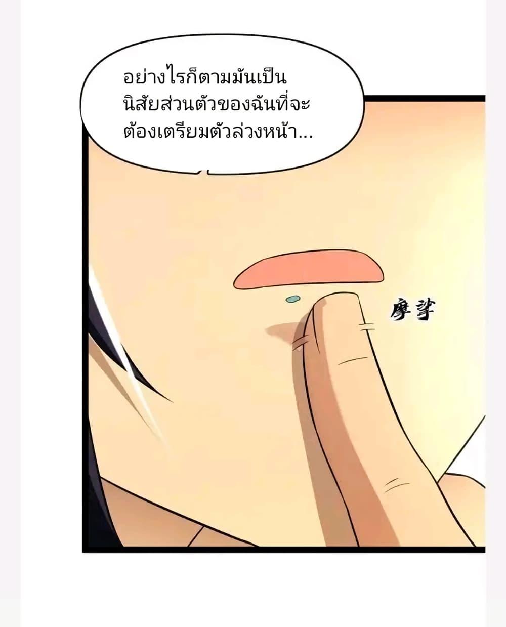 Manga-lc-com อ่านมังงะ อ่านการ์ตูน ออนไลน์ ฟรี Freezing the World I Built a Doomsday Safehouse ตอนที่ 1 2 3 4 5 6 7 8 9 10 11 12 13 14 ฟรี ไม่มีโฆษณา Manga-lc - อ่าน มังงะ อ่าน การ์ตูน ออนไลน์ อ่านมังงะ ฟรี