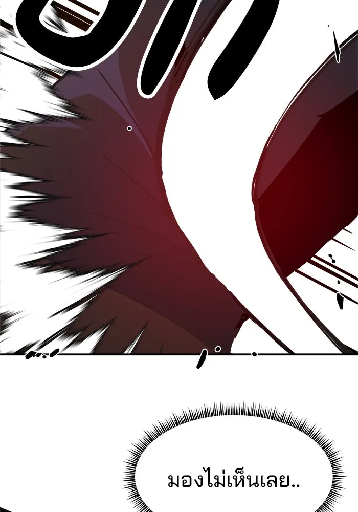 ห้องเรียนสาวแสบ ตอนที่ 20 รูปที่ 41