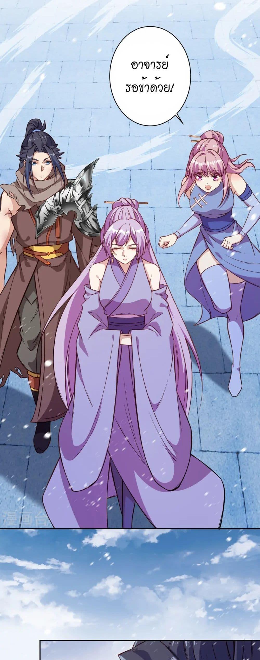 Manga-lc-com อ่านมังงะ อ่านการ์ตูน ออนไลน์ ฟรี Against the Gods อสูรพลิกฟ้า ตอนที่ 1 2 3 4 5 6 7 8 9 10 11 12 13 14 ฟรี ไม่มีโฆษณา Manga-lc - อ่าน มังงะ อ่าน การ์ตูน ออนไลน์ อ่านมังงะ ฟรี