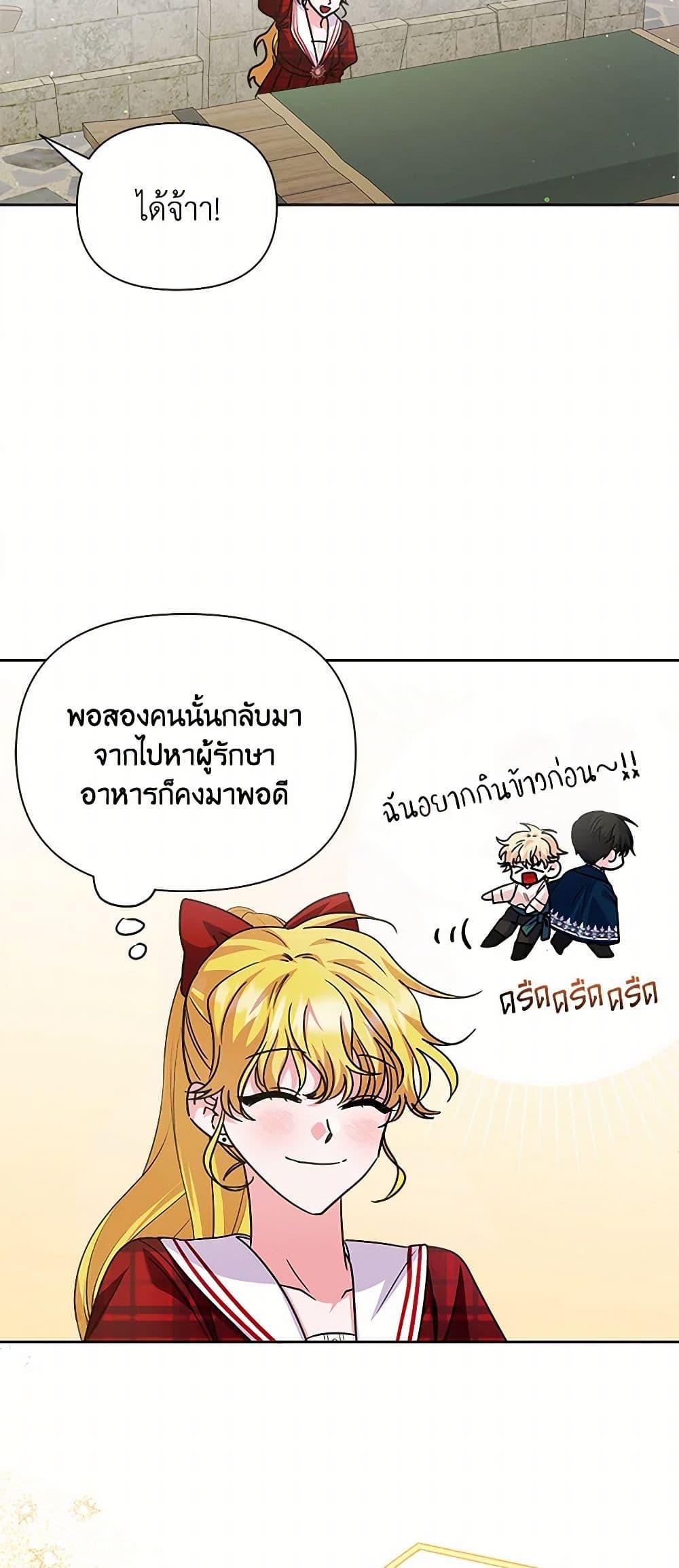 Manga-lc-com อ่านมังงะ อ่านการ์ตูน ออนไลน์ ฟรี Marigold ตอนที่ 1 2 3 4 5 6 7 8 9 10 11 12 13 14 ฟรี ไม่มีโฆษณา Manga-lc - อ่าน มังงะ อ่าน การ์ตูน ออนไลน์ อ่านมังงะ ฟรี