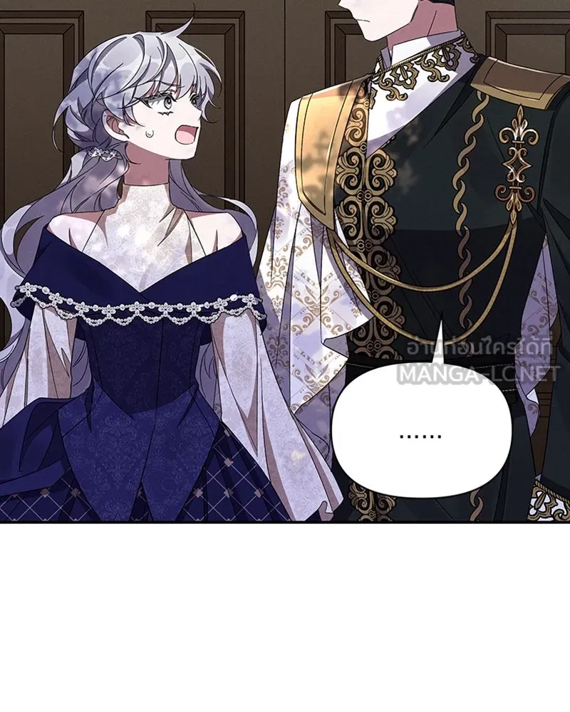 โอ้ ศัตรูที่รัก ตอนที่ 49 รูปที่ 87